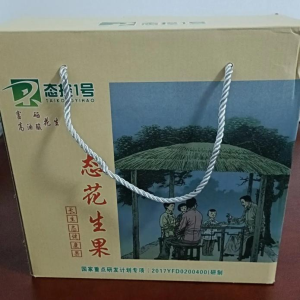 态花生果