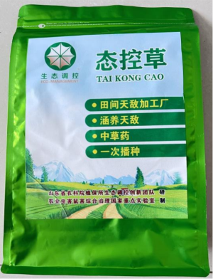 态控草