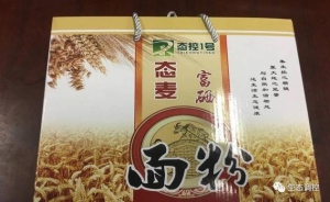 态麦富硒面粉
