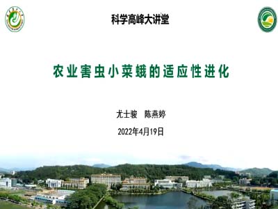 尤世俊